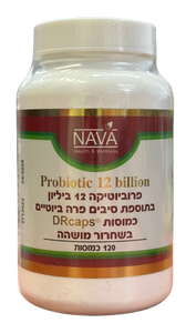 פרוביוטיקה 12 ביליון | בתוספת סיבים פרוביוטים | בשחרור מושהה | מכיל 120 כמוסות |