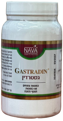 גסטרדין | Gastradin | מכיל 60 כמוסות |