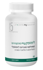 ליפוזמין Mg ספקטרום | קומפלקס | ביסגליצינאט | מלאט | טאורט | מכיל 60 כמוסות |