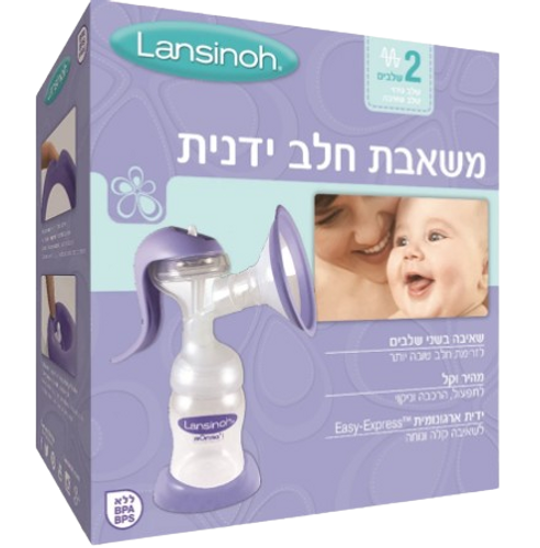 משאבת חלב ידנית | נוחה וניידת | ידית קלה לפעולה |