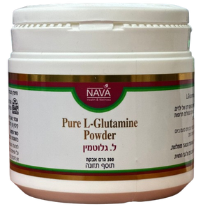 אבקת ל.גלוטמין | Pure L Glutamine Powder | מכיל 300 גרם |