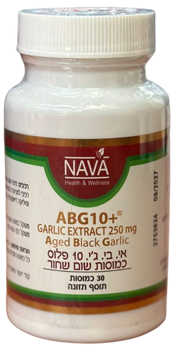 ABG10+ | תמצית שום שחור | 250 מ