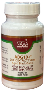 ABG10+ | כמוסות שום שחור | 250 מ"ג | מכיל 30 כמוסות | 