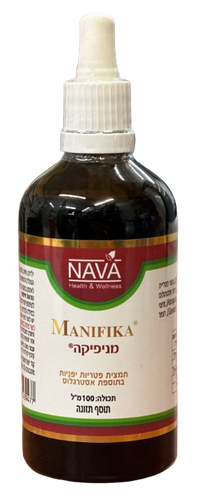 MANIFIKA | מניפיקה | תמצית פטריות יפיות בתוספת אסטרגלוס | מכיל 100 מ