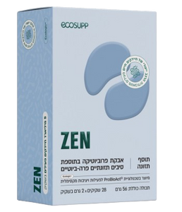 ZEN | אבקת פרוביוטיקה | בתוספת סיבים תזונתיים פרה ביוטיים | 2 גרם בשקיק | מכיל 28 שקיקים |