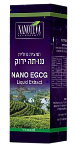 ננו תה ירוק |  תמצית צמחים טבעית | מכיל 100 מ"ל | 
