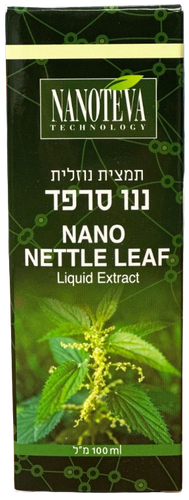 ננו סרפד | תמצית נוזלית | מכיל 100 מ