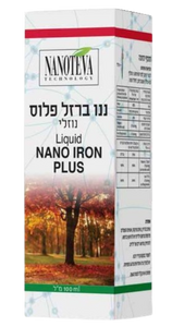 ננו ברזל פלוס | נוזלי | מכיל 100 מ"ל | NANO IRON PLUS