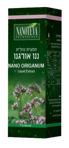  ננו אורגנו | תמצית נוזלית | מכיל 100 מ