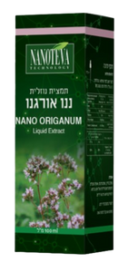  ננו אורגנו | תמצית נוזלית | מכיל 100 מ"ל | 