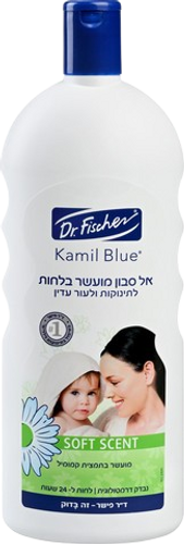קמיל בלו | אל סבון מעושר בלחות | לעור עדין לתינוקות | מכיל 1 ליטר |