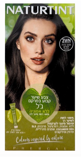 צבע שיער קבוע במרקם ג'ל | ללא אמוניה | ללא SLS | ללא פרבנים | 3WN | חום כהה חמים טבעי |