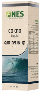 קו אנזים Q10 | נוזלי | מכיל 100 מ"ל | 