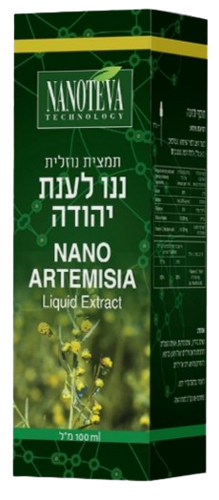 לענת יהודה | תמצית נוזלית | מכיל 100 מ