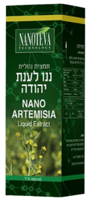 ננו לענת יהודה | תמצית נוזלית | מכיל 100 מ"ל 