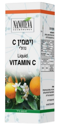 ננו ויטמין C | תמצית נוזלית | מכיל 100 מ