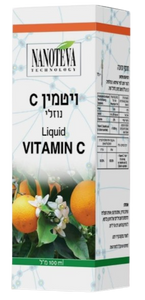 ננו ויטמין C | תמצית נוזלית | מכיל 100 מ"ל | 
