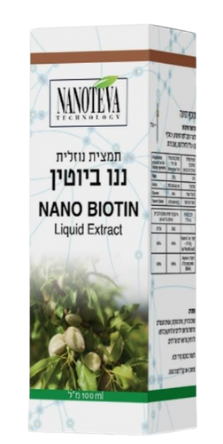 ננו ביוטין | תמצית נוזלית | מכיל 100 מ