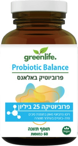 פרוביוטיק באלאנס | פרוביוטיקה 25 ביליון | מכיל 60 כמוסות |