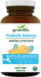 פרוביוטיק באלאנס | פרוביוטיקה 25 ביליון | מכיל 60 כמוסות |