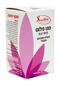 מנו פלוס | פמינה | צמחים ומגנזיום אוקסיד | מכיל 60 קפסולות |