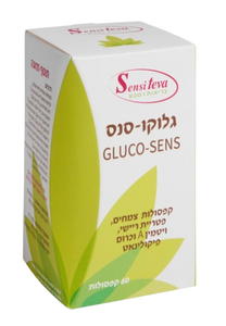 גלוקו סנס | קפסולות צמחים | פטריית ריישי | ויטמין A | מכיל 60 קפסולות |