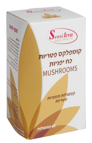 קומפלקס פטריות כח יפניות | MUSHROOMS | מכיל 60 קפסולות |