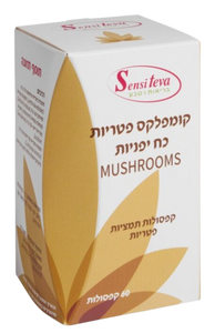 קומפלקס פטריות כח יפניות | MUSHROOMS | מכיל 60 קפסולות |