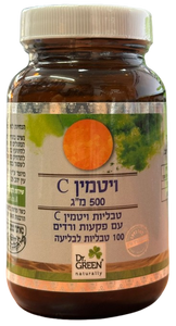 טבליות ויטמין C | עם פקעות ורדים | 500 מ"ג | מכיל 100 טבליות | 