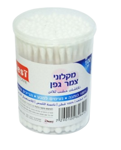 מקלוני צמר גפן | 100% כותנה | נעימים למגע | גמישים |