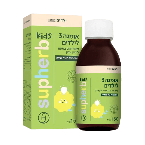 שמן אומגה 3 לילדים | בטעם לימון עדין | מופחת טעם וריח | מכיל 150 מ
