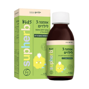 שמן אומגה 3 לילדים | בטעם לימון עדין | מופחת טעם וריח | מכיל 150 מ"ל