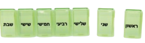 ארגונית לתרופות | 7 תאים | חלוקה לפי ימים |
