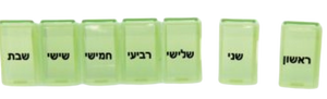 ארגונית לתרופות | 7 תאים | חלוקה לפי ימים |
