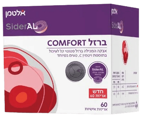 ברזל קומפורט - Iron Comfort | אבקה המכילה ברזל בתוספת ויטמין C | עם פטנט חדשני לספיגה יעילה בטכנולוגית Sucrosomial iron, | מכיל 60 אריזות אישיות | 