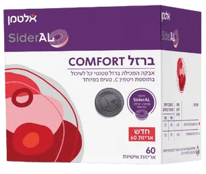 ברזל קומפורט - Iron Comfort | אבקה המכילה ברזל בתוספת ויטמין C | עם פטנט חדשני לספיגה יעילה בטכנולוגית Sucrosomial iron, | מכיל 60 אריזות אישיות | 