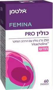 כולין פרו - Choline PRO | כולין 250 מ"ג | 60 כמוסות | אלטמן