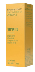 פורטי - PURE| אומגה 3 | OMEGA 3 | תרסיס מיצוי רוזמרין ושמן אורגנו בשמן זרעי מרווה מרושתת | 33 מ"ל | נייטשרסייג | NATURESAGE
