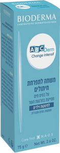 משחה לתפרחת חיתולים להרגעת העור | על בסיס מים | לתינוקות וילדים | מכיל 75 גרם | ביודרמה | BIODERMA | ABCDrem | Change intensif