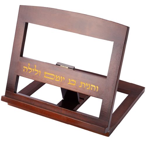 סטנדר עץ מעוצב עם פסוק 