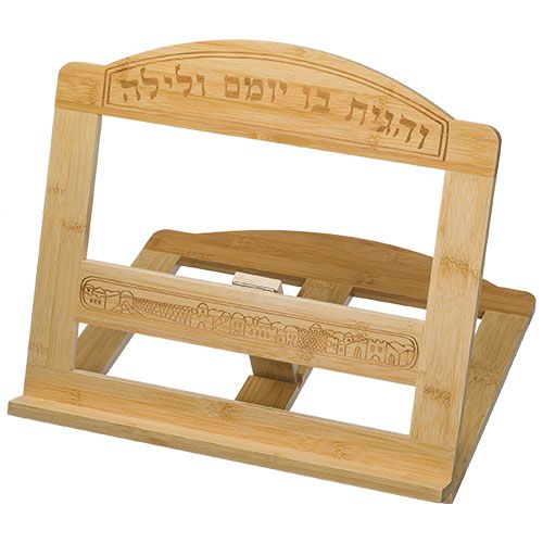 סטנדר לימוד ותפילה מבמבוק איכותי