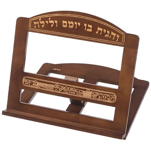 סטנדר במבוק טבעי ללימוד תורה