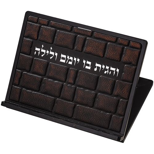 סטנדר עץ מהודר עם פלקטה דמוי עור 