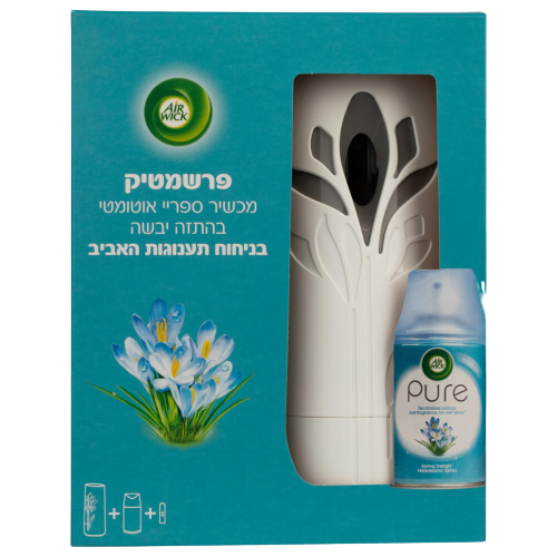 פרשמטיק | מכשיר ספריי אוטומטי | בהתזה יבשה | בניחוח תענוגות האביב