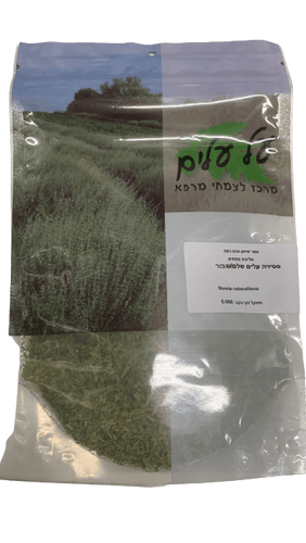 סטיויה עלים | שלם/שבור | 50 גרם |