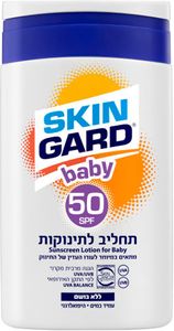 תחליב הגנה לתינוקות | ללא בושם והיפואלרגני | SPF 50+ | מכיל 125 מ"ל | SKIN GARD