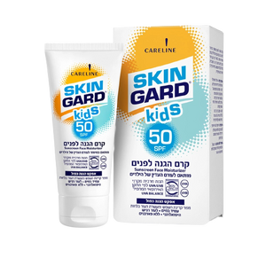 קרם הגנה לפנים לילדים | אפקט הגנה כפול | SPF50+ | מכיל 60 מ"ל | SKIN GARD 