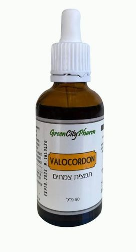  ולוקורדון VALOCORDON | תמצית צמחים | תוסף תזונה | 50 מ