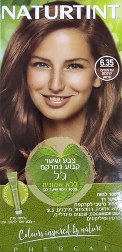 צבע שיער | ערמונים קינמון עמוק 6.35 | קבוע | במרקם גל | ללא אמוניה | 100 אחוז כיסוי שיער לבן
