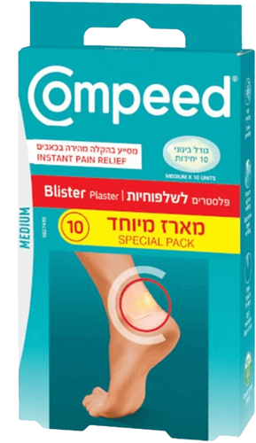 קומפיד פלסטרים לשלפוחיות גודל בינוני | מכיל 10 יחידות |